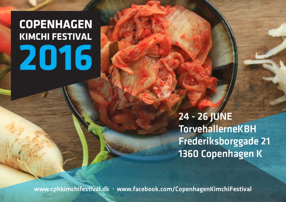 코펜하겐김치페스티벌2016 행사 포스터